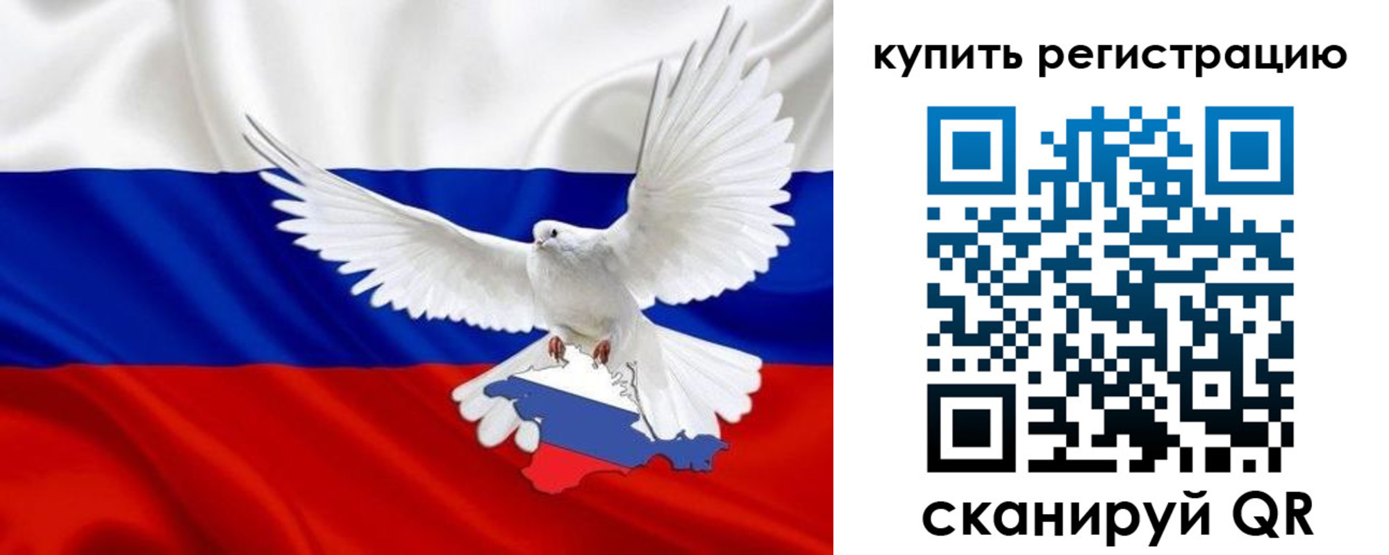 прописка 2025 в Харабали